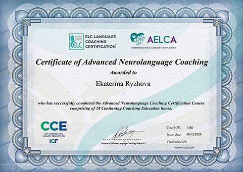 ANLC Certificate 2024