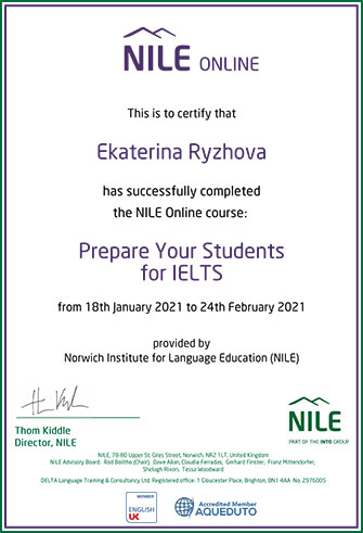 NILE Certificate 2021