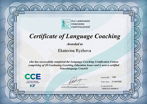 NLC Certificate 2022